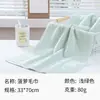 Toalha de Algodão Puro para Adultos, Absorvente e Grossa, Adequada para Lavar o Rosto e Banho, Toalha de Presente de Bem-Estar, Atacado e Feita Sob Medida da Fábrica de Gaoyang
