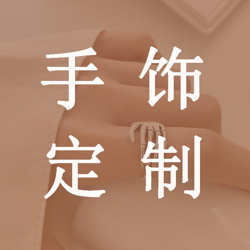 戒指1.jpg