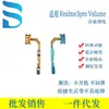 Adecuado para Realme3Pro/11Pro/8I Cable de Volumen de Arranque Accesorios para Teléfonos Móviles Venta Directa de Fábrica Dropshipping