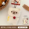 Nuevo Lindo Animalito Muñeco Chirriante Colgante Corazón de Niña Llavero de Mochila Muñeco Decorativo Colgante Venta al por Mayor