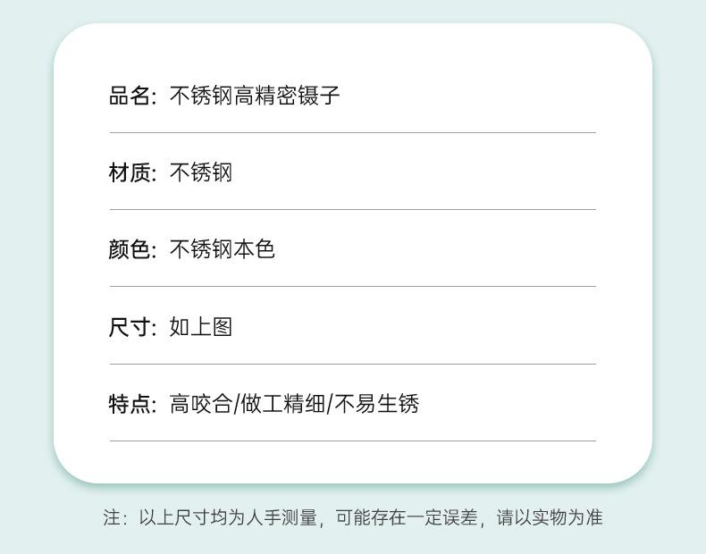 230602-多头镊子组合_23.jpg