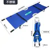 Porta camillas Levantamiento Conveniente Médico Simple Plegable Individual Hogareño Aleación de Aluminio Emergencia de Incendio Rescate Salvavidas Camilla