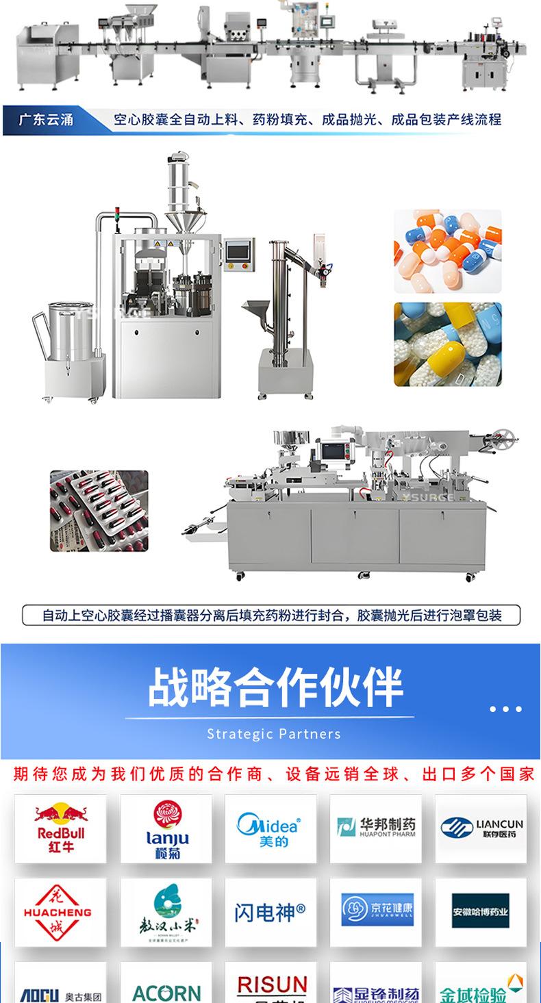 数粒生产线_06.jpg