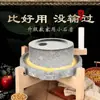 Molino de Piedra Pequeño Molino Casero Molino de Piedra Viejo Cáñamo Verde Máquina Manual para Leche de Soya Molino Manual Molino de Piedra Pequeño de Aprendizaje para Jardín de Infantes