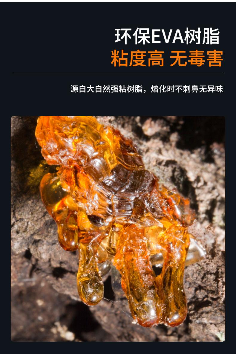 强粘胶棒_06