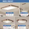 Lámpara de Techo para Sala de Estar Estilo Medieval Moderna Simple Gama Alta Retro Estilo Wabi-Sabi Ojo de Frijol de Leche Paquete de Iluminación para Toda la Casa