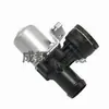 Adequado para Válvula de Água Quente para Carro Mercedes-Benz 2712030164 204 271 221 272