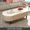 Mesa de café de pizarra Sala de estar Hogar Apartamento Pequeño Lujo Ligero De Pie Nueva Mesa de té Ovalada Juego Completo