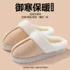 2026 Novas Pantufas de Algodão Masculinas e Femininas com Calcanhar Completo Pantufas de Algodão de Inverno Externas Antiderrapantes Sapatos de Algodão com Pelúcia para Lazer em Casa