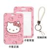 Gatito lindo estudiante tarjeta de campus tarjeta de comida juego de tarjetas autobús Yangchengtong control de acceso tarjeta de trabajo funda protectora juego de tarjetas cordón