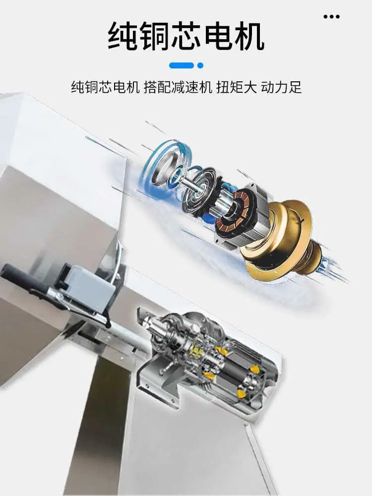 八角拌料机A详情页 (15).jpg