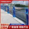 Valla de Protección para la Seguridad en Ríos, Barandilla de Aislamiento para Aceras en Zonas Escénicas, Barandilla Anticolisión para Carreteras en Viaductos, Barandilla de Puente