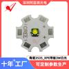 3535xpe cerâmica 3W luz branca com placa conta de lâmpada diâmetro 20mm placa de lâmpada imitação Kerui XPE1 geração luz branca conta de lâmpada led