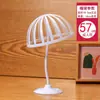 Perchero para sombreros de adulto, soporte para sombreros, expositor para sombreros, soporte blanco para sombreros, modelo de exhibición para tienda, soporte negro para pelucas, accesorio de almacenamiento