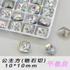 Pedras de Strass de Alta Qualidade K9 para Nail Art, Cor Cognac Branco, Multifacetadas, Fundo Pontiagudo, Vidro, Peças Grandes Irregulares, Strass de Unha Imitação de Luxo Deslumbrante para DIY