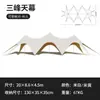 Tenda de Camping Toldo para Exterior Grande Camelo Pico Sanfeng Wan Chongshan Nuvem-Topo Lótus Hexagonal Toldo para Acampamento Atacado