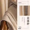 Cortina Japonesa de Gasa Azul Cortina Transparente Transmite Luz No Transmite Personas Cortina Soñadora Gasa para Ventana Gasa Blanca Sala de Estar Balcón Nuevo Estilo 2025