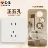 G12 Terciopelo de Leche Color Café Nueva Piel-Tacto Bull Interruptor Enchufe Panel Pared Wholesale Hogar Instalación Empotrada Cinco Agujeros USB Carga Rápida