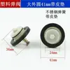 Accesorios para Bomba de Agua, Bomba Autocebante, Válvula de Retención, Válvula de Cierre, Válvula Unidireccional, Válvula de Resorte para Bomba de Agua, Bomba Presurizadora, Válvula de Retención de Agua, Válvula de Resorte de Cobre