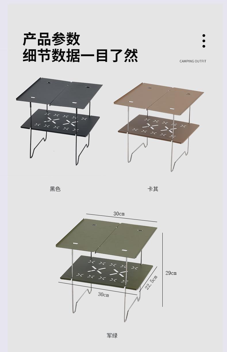 双层铝板桌_11.jpg