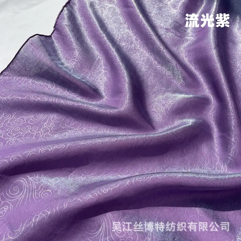 流光棉祥云1.jpg