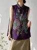 Vestido Feminino Auspicious Phoenix Estilo Chinês Novo, Bordado Detalhado, Jacquard de Viscose, Gola Alta, Colete Cheongsam Modificado Estilo Étnico