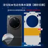 Película Protectora Trasera para Teléfono Oppo Find X9 Ultra con Protección de Esquinas X9S Pro Película Trasera de Cobertura Total Película de Reparación de TPU, Pagar después de Recibir