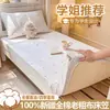 Roupa de cama para dormitório estudantil, lençol de baixo de puro algodão de tecido grosso, algodão e linho, protetor de colchão 100% algodão, novo protetor de colchão