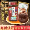 Pó de esporos de Ganoderma Orgânico 250g meio jin Jilin Changbai Mountain Head Road pó especialidade do nordeste atacado venda quente