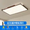 Lámpara de Techo LED para Dormitorio, Pasillo, Pasillo, Sala de Estar, Nuevo Estilo 2025, Lámpara de Techo Atmosférica Simple Moderna