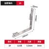 Herrajes para Muebles Pieza de Unión Acero Inoxidable Engrosado Pieza Recta Soporte Fijo en Forma de L Ángulo Fijo Triangular Ángulo de Hierro Código de Esquina de Acero Inoxidable