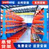 Estantería de almacenamiento al por mayor, estantería de exhibición ligera, mediana y pesada, estantería de supermercado con viga voladiza