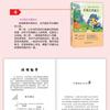 Fábulas de Esopo, barra de lectura feliz, tercer grado, segundo volumen, libros extracurriculares, venta al por mayor, conjunto completo de antiguas fábulas chinas