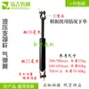 Dongfanghong Lovol Deutz etc.. Cubiertas para Tractores Capuchas de Motor para Cosechadoras Resortes de Gas Barras de Soporte Hidráulico Otros