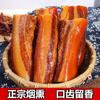 Carne Curada Magra Cinco Especiarias, Carne Curada Assada na Lenha, Carne Curada de Barriga de Porco, Porco Curado de Hunan, Carne Curada Defumada, Carne Curada de Paleta de Porco, Atacado e Distribuição