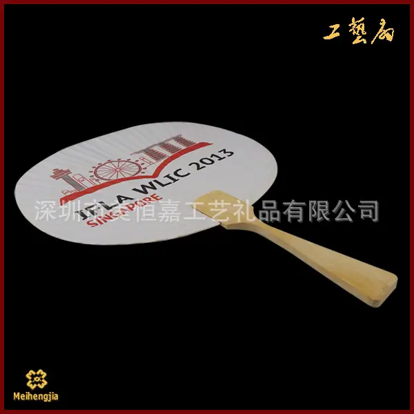 工艺扇7
