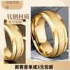 Anillo de acero inoxidable para pareja, par de anillos, un par de anillos mate de diseño nicho que no se decoloran, joyería de acero de titanio al por mayor
