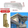 Molde de Viga Estilo Chinês Coluna Romana Beiral de Telhado Cornija de Cimento Beirais de Casa Linha de Beiral Villa Plástico Formas de Construção Conjunto Completo