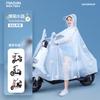 Impermeable Bicicleta Eléctrica Batería Largo Cuerpo Completo Protección Tormenta Lluvia Moda Mujer Grueso Extra Grande Poncho Especial para Montar