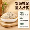 Semillas de sésamo blanco crudas envasadas al vacío limpias sin granos de arena granos ingredientes para hornear fabricante mayorista minorista dropshipping