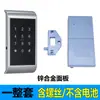 Armario Armario Puerta Cerradura de Contraseña Sauna Baño Casillero Digital Digital Huella Dactilar Billar Casillero de Gabinete Fitness