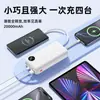 Batería Externa de Carga Súper Rápida de 22.5W con Certificación 3C, Gran Capacidad de 20000mAh, Pantalla Digital, Fuente de Alimentación Móvil Portátil, Personalizable