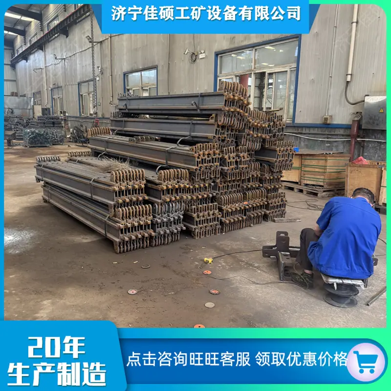 单轨吊轨道 (8)