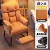 Silla de computadora, silla perezosa para el hogar, sofá, silla gamer, silla de escritorio para dormitorio, reclinable, cómoda para estar sentado mucho tiempo, silla de dormitorio con respaldo