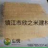 9Yw Ratán Natural Cuero Ratán Material Plástico Cuadriculado Decorativo DIY Decoración de Puerta de Gabinete Pantalla Accesorio para el Hogar