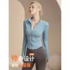 Chaqueta de cremallera de secado rápido para fitness, chaqueta deportiva de yoga para mujer, top de manga larga, alta elasticidad, cómoda, para entrenamiento diario