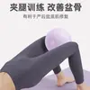 Pelota de yoga, pelota para ejercicio de músculos del suelo pélvico, ejercicio de recuperación posparto, Pilates, pelota de fitness multifuncional, engrosada y a prueba de explosiones