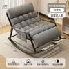 Sillón Mecedor Reclinable para Adultos, Doble Uso para Sentarse y Dormir, Modelo Nuevo para Balcón Ocio en Casa, Sillón Sofá Doble Perezoso