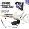 Avión de Caza F14 Tomcat Modelo J-35 Ensamblaje Infantil Bloque de Construcción Juguete Su35S Modelo de Avión Militar Xujia