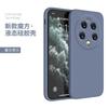 Funda de silicona líquida ultra para Xiaomi 13, funda protectora anticaídas con forma de cubo de Rubik cuadrado y ángulo recto para Xiaomi 13U